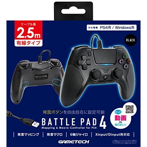 PS4用高機能有線コントローラ『バトルパッド4(ブラック)』 - PS4
