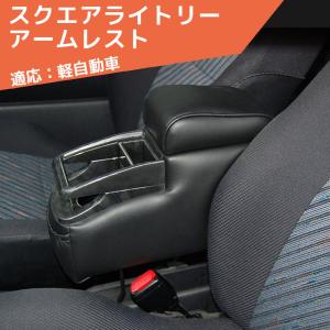 ダイハツ 純正 ウェイク 《 LA700S 》 アームレスト P21800-24003413