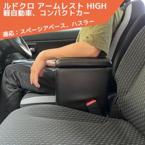 カー用品専門 プラスアルファ - Yahoo!ショッピング