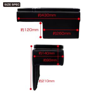 ベンチシート 収納ボックス 軽自動車 N-BO...の詳細画像4