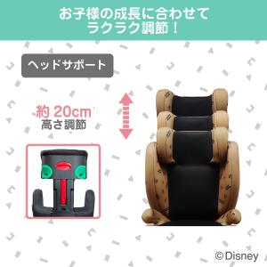 DISNEY ハイバックジュニアi-Size ...の詳細画像4
