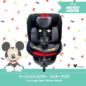 ディズニー ターンレジェネクスト /ミッキーマ...の詳細画像1