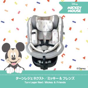 ディズニー ターンレジェネクスト /ミッキー&...の詳細画像1