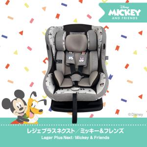 ディズニー レジェプラスネクスト/ミッキー&フ...の詳細画像1