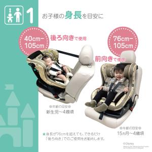 ディズニー レジェプラスネクスト/プーさん&a...の詳細画像4