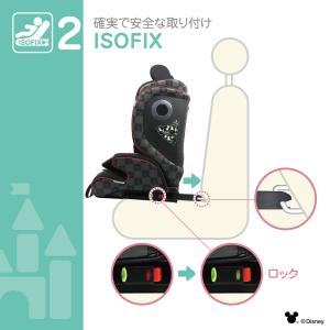 ディズニー ハーネスジュニア FIXネクスト ...の詳細画像4