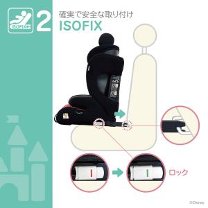 ディズニー ハーネスジュニア FIXネクスト ...の詳細画像4