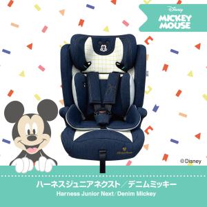 ディズニー ハーネスジュニアネクスト/デニムミ...の詳細画像1