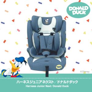 ディズニー ハーネスジュニアネクスト/ドナルド...の詳細画像1