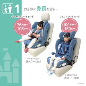 ディズニー ハーネスジュニアネクスト/ドナルド...の詳細画像4