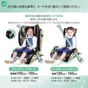 ディズニー ハイバックFIX/ ミッキー(キャ...の詳細画像2