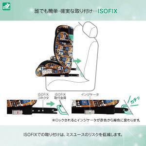 ディズニー ハイバックFIX/ ミッキー(キャ...の詳細画像3