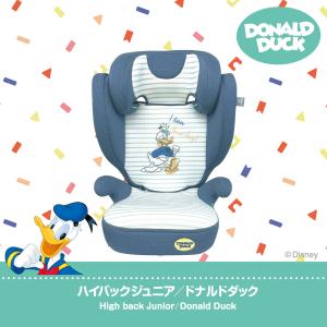 ディズニー ハイバックジュニア/ドナルドダック...の詳細画像1