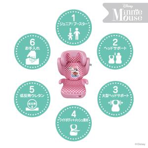 ディズニー ハイバックジュニア/ミニーマウス ...の詳細画像3