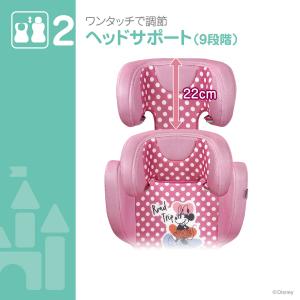 ディズニー ハイバックジュニア/ミニーマウス ...の詳細画像5