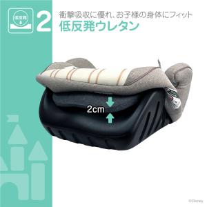 ディズニー ブースター/ミッキー&フレ...の詳細画像5