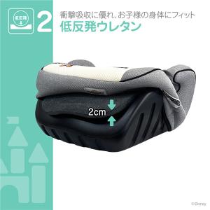 ディズニー ブースター/ミッキー&ダイ...の詳細画像5