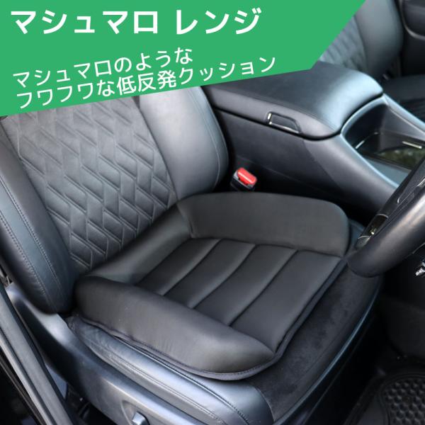 マシュマロ レンジ G-9 汎用 クッション 事務 椅子 シーエー産商