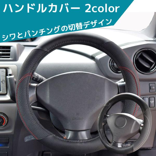 フェニックス ハンドルカバー Sサイズ 2色 H-669,670 シーエー産商  軽自動車 普通車 ...