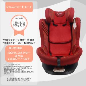 マムズキャリー MCアイターンFIXロング 回...の詳細画像3