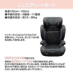 マムズキャリー MCハーネスジュニア isof...の詳細画像4