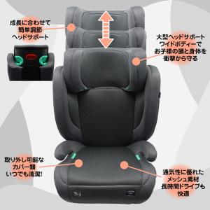 マムズキャリー MCハイバックジュニアi-Si...の詳細画像5