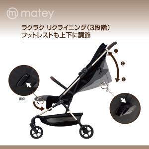 matey ベビーカーコンパクト ブラック 1...の詳細画像5