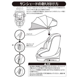 SAターンレジェネクストST サンシェード ベ...の詳細画像3