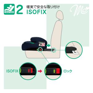 マムズキャリー MCメイティブースターFIX ...の詳細画像4