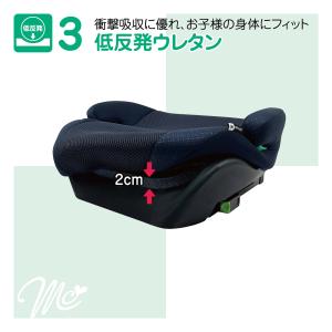マムズキャリー MCメイティブースターFIX ...の詳細画像5