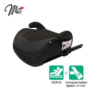 マムズキャリー MCメイティブースターFIX-BR ブラウン 125cm〜150cm isofix ブースター R129 簡単取付