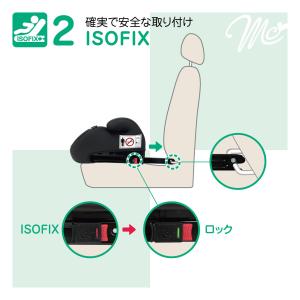 マムズキャリー MCメイティブースターFIX-...の詳細画像4