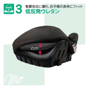 マムズキャリー MCメイティブースターFIX-...の詳細画像5