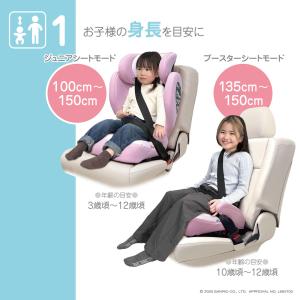ハイバックFIXコンパクト マイメロディ&クロ...の詳細画像4