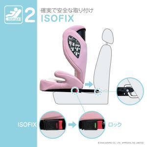 ハイバックFIXコンパクト マイメロディ&クロ...の詳細画像5