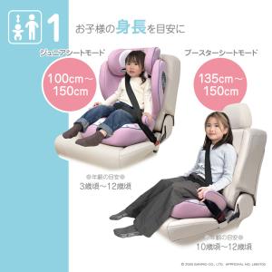 4月上旬入荷分予約 ハイバックジュニア マイメ...の詳細画像4