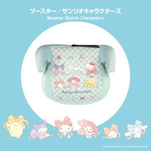 サンリオ ブースター/サンリオキャラクターズ ...の詳細画像1