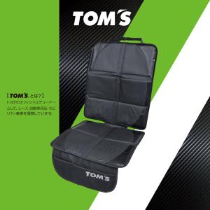 TOMS チャイルドシートマット ポケット付き...の詳細画像1