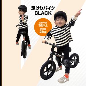 TOMS 足けりバイク キックバイク ランニン...の詳細画像3