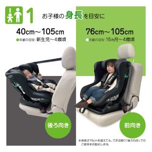 TOMS スマートチャイルドシート R129 ...の詳細画像4