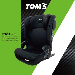 TOMS ハイバックFIXコンパクト ISOF...の詳細画像1