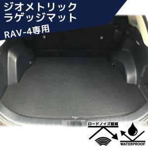 TRD TRD RAV4 ラゲッジマット MS356-42001 ラゲージマット (5#系