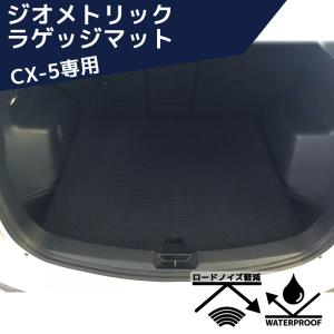 ジオメトリック ラゲッジマット 80系ノア ヴォクシー専用 ZR-1106 ZERO