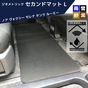 ジオメトリック セカンドマット用L ZR-1120 ZERO REVO