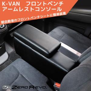 アームレスト 軽自動車 ベンチシート コンソールボックス の商品一覧 インテリア 車内用品 内装用品 自動車 車 バイク 自転車 通販 Yahoo ショッピング