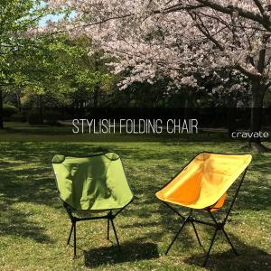 アウトドア チェア 脚 カバー Helinox ヘリノックス チェアワン