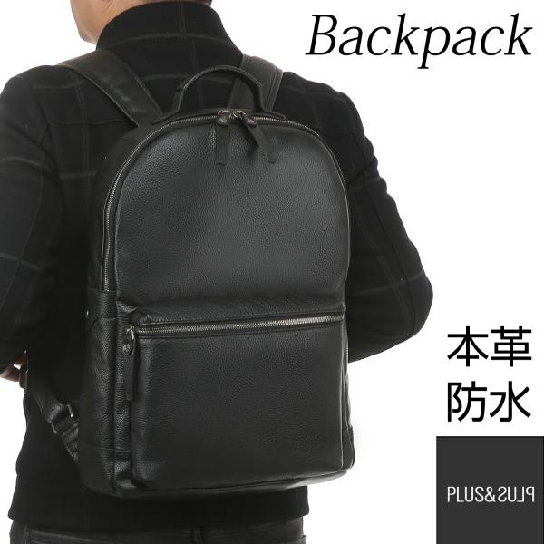 リュック ビジネスリュック メンズ 本革 レザー 防水 ビジネスバッグ a4 出張 大容量 大きめ ...