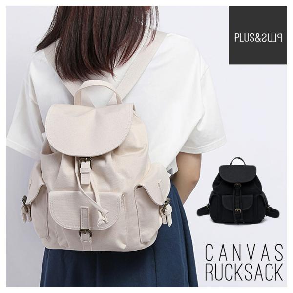 リュック レディース キャンバス 帆布 大人 かわいい カジュアル a4 大容量 バックパック リュ...