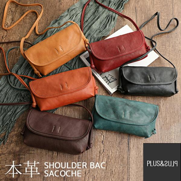 ショルダーバッグ レディース 斜めがけ 大人 本革 牛革 革バッグ ミニバッグ ミニショルダー ポシ...