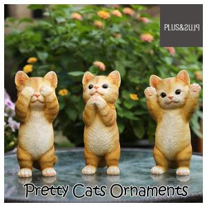 振り返る 三毛猫 21.5 x 15 26.3cm (幅x奥x高) 本物そっくり リアル 猫